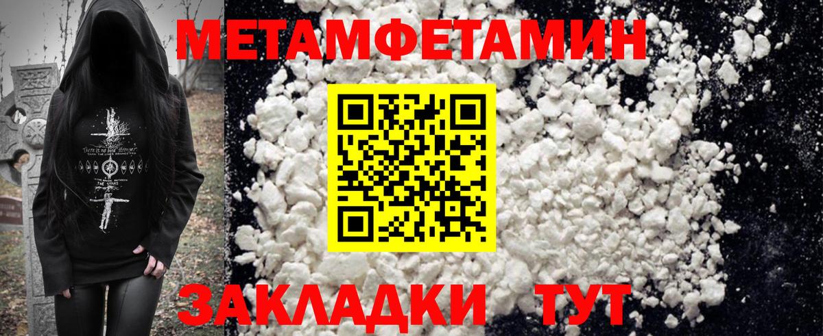 Мирный  Амфетамин VHQ  АМФЕТАМИН  Вход с VPN 