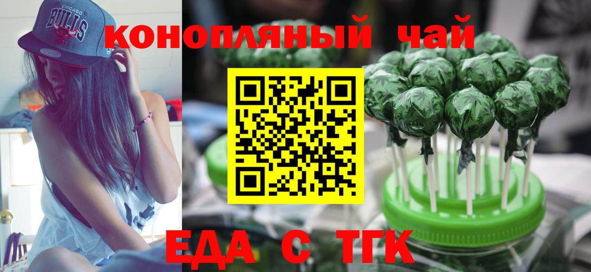 МЕТ  Вход с VPN  Наркошоп  Мефедрон кристаллы  Мирный  Каннабис  Кокаин  Гашиш 