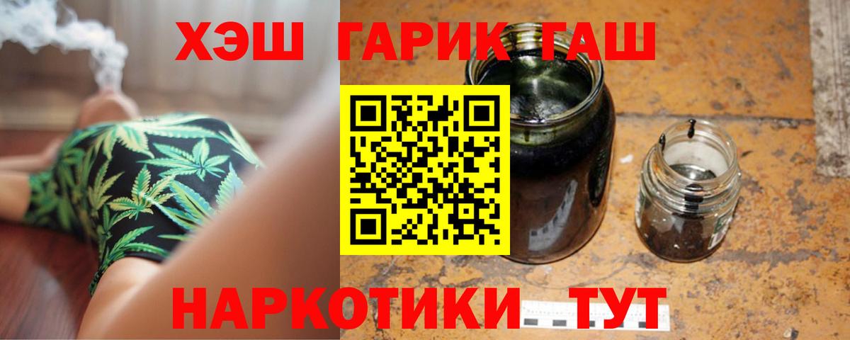 ГАШИШ VHQ Мирный