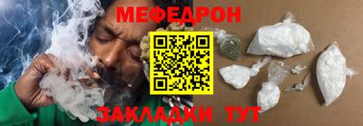 амфетамин Сланцы