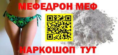 амфетамин Сланцы
