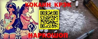 COCAINE Славгород