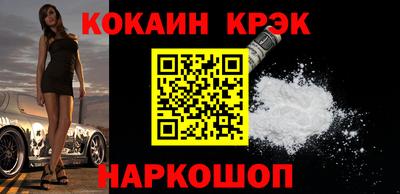 каннабис Славянск-на-Кубани