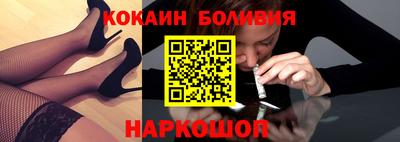 COCAINE Славгород