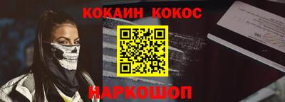 амфетамин Сланцы