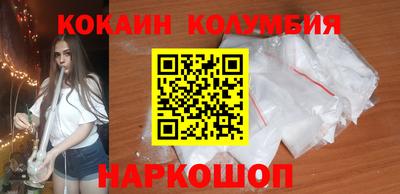 амфетамин Сланцы