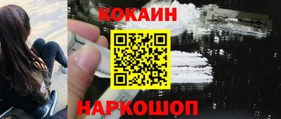 COCAINE Славгород