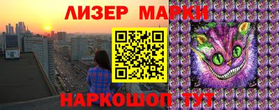 амфетамин Сланцы