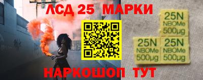 COCAINE Славгород