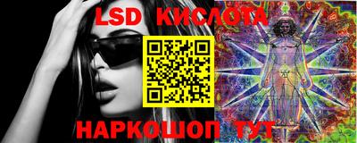 каннабис Славянск-на-Кубани