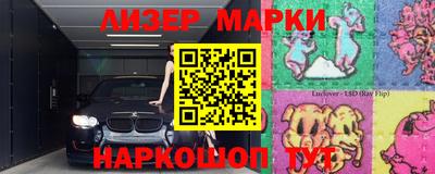 каннабис Славянск-на-Кубани