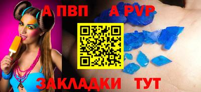 COCAINE Славгород