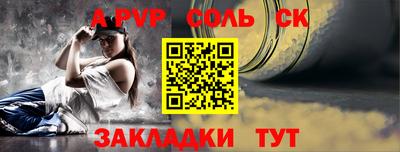 COCAINE Славгород