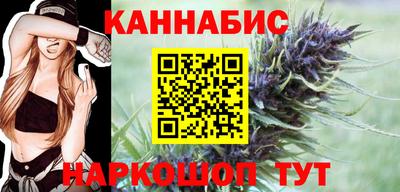 каннабис Славянск-на-Кубани