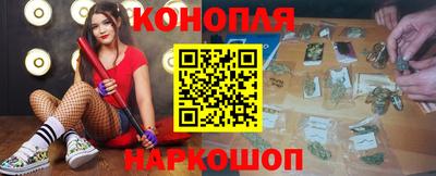 каннабис Славянск-на-Кубани