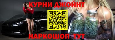 амфетамин Сланцы