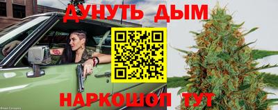 каннабис Славянск-на-Кубани