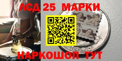 амфетамин Сланцы