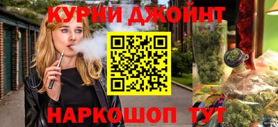 каннабис Славянск-на-Кубани