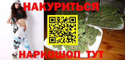 каннабис Славянск-на-Кубани