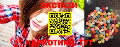 каннабис Славянск-на-Кубани