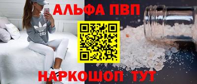 COCAINE Славгород