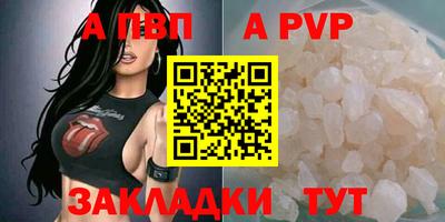 амфетамин Сланцы
