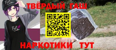 каннабис Славянск-на-Кубани