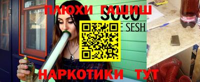 COCAINE Славгород
