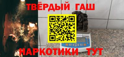 амфетамин Сланцы