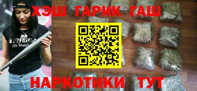 амфетамин Сланцы
