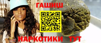 каннабис Славянск-на-Кубани