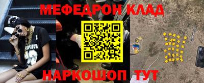 COCAINE Славгород