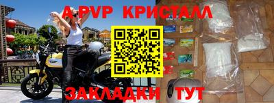 амфетамин Сланцы