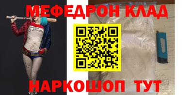 амфетамин Сланцы