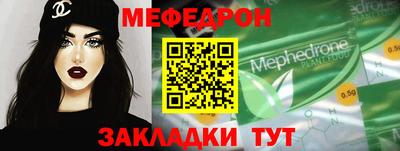 COCAINE Славгород