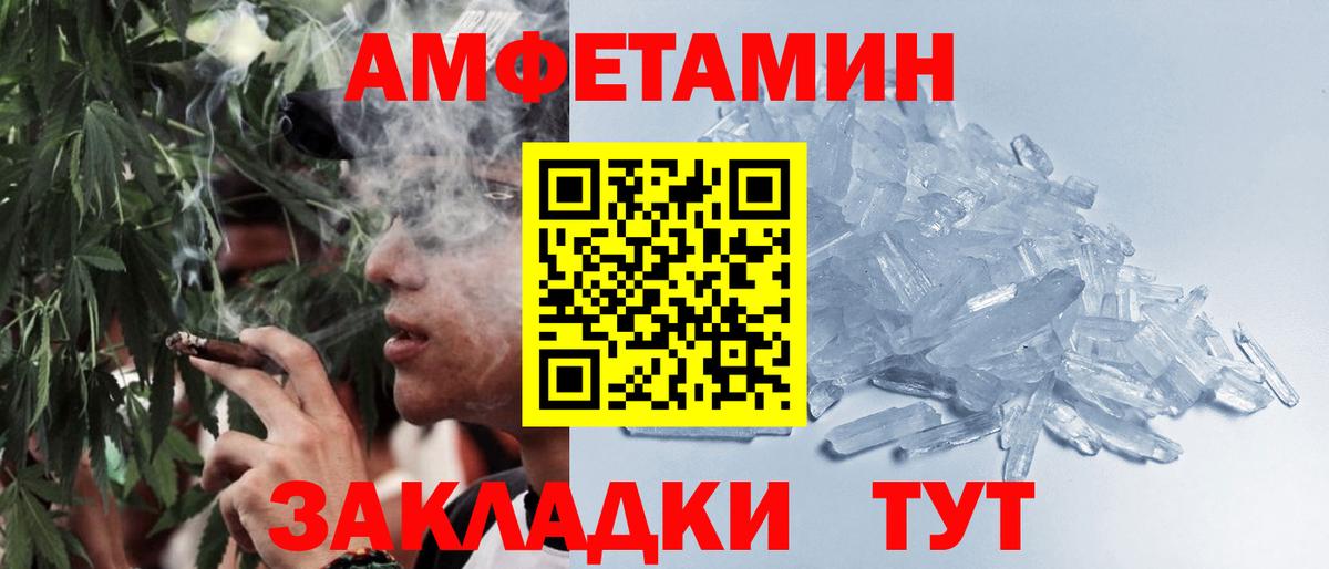 МЕТАМФЕТАМИН Methamphetamine Мирный