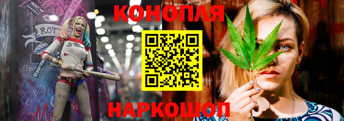 МАРИХУАНА Amnesia  Каннабис Ganja  Вход с VPN  Мирный  Марихуана White Widow 